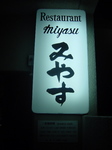 miyasu1.jpeg
