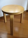 stool60_1.jpg