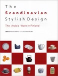 the_scandinavian_stylish_design.jpg